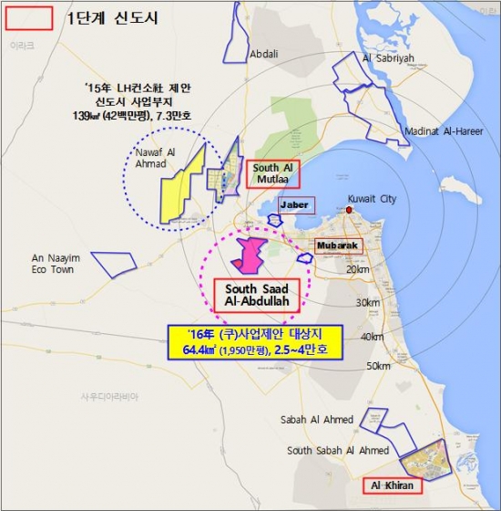 ▲쿠웨이트 압둘라 신도시 위치.(사진제공=국토교통부)