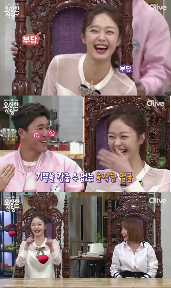 ▲'요상한식당' 전소민(사진=올리브)