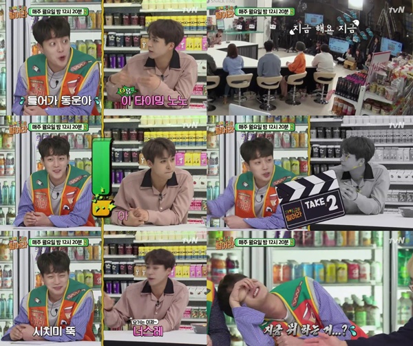 (▲tvN '편의점을 털어라' )