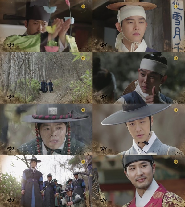 (▲MBC 월화드라마 '역적')