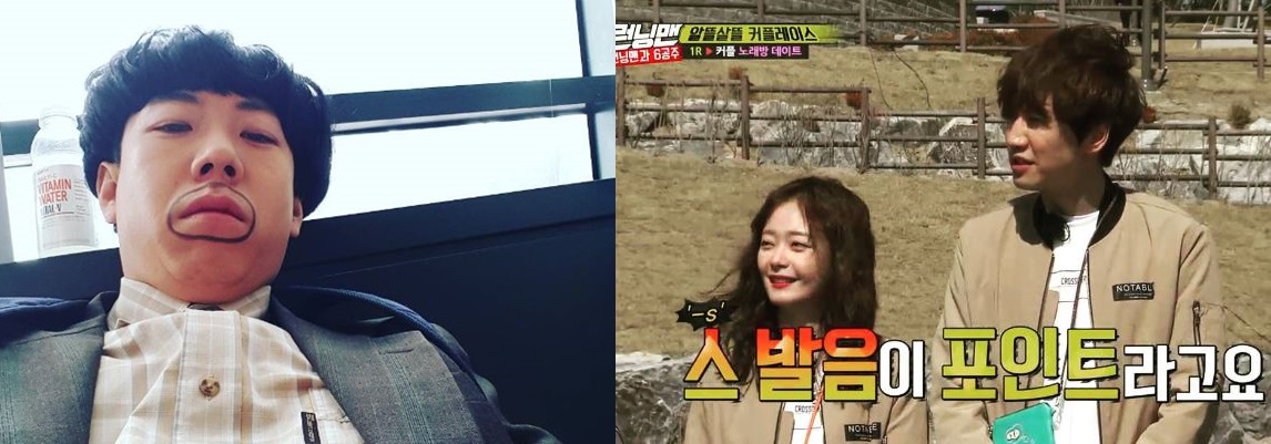 (출처=양세찬, 전소민 인스타그램)