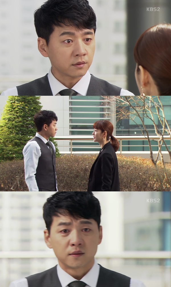 (▲KBS2 '다시 첫사랑')