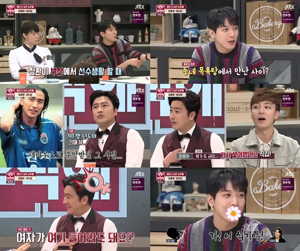 (▲JTBC '냉장고를 부탁해' 정용화)