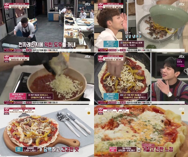 (▲JTBC '냉장고를 부탁해' 정용화)