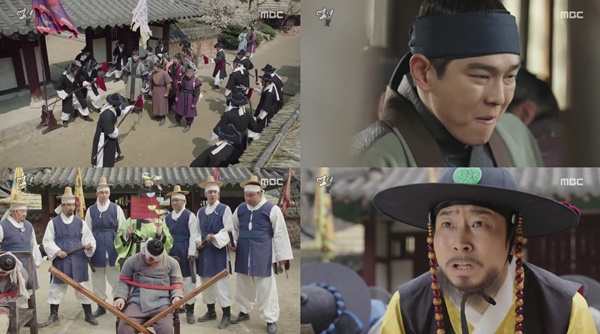 (▲MBC 월화드라마 '역적' )