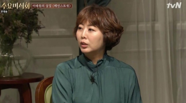 ▲요리연구가 홍신애(사진=tvN '수요미식회 캡처)