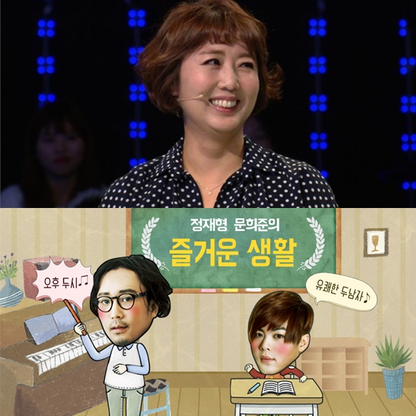 ▲홍신애(출처=KBS)