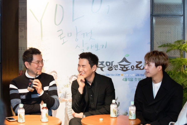 ▲O tvN 신규 프로그램 '주말엔 숲으로'(사진=O tvN)