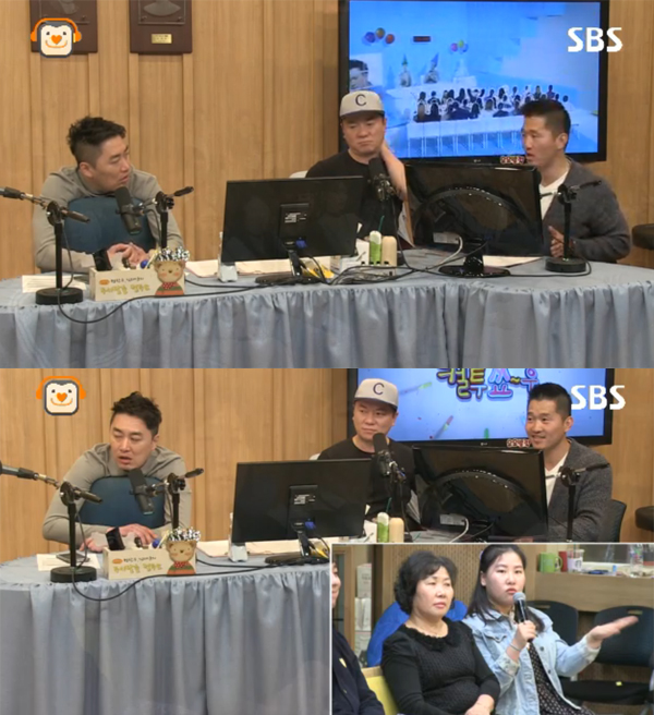 ▲'컬투쇼' 강형욱(사진=sbs 파워FM)