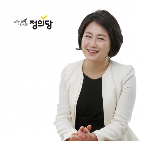 ▲추혜선 정의당 의원. (추혜선 정의당 의원 공식사이트)