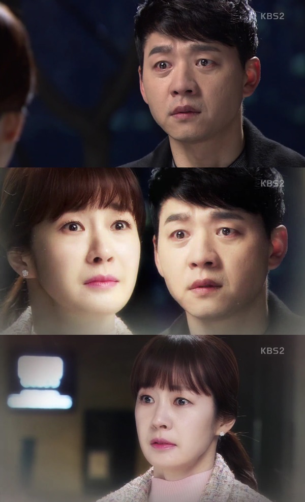 (▲KBS2 일일드라마 '다시 첫사랑')
