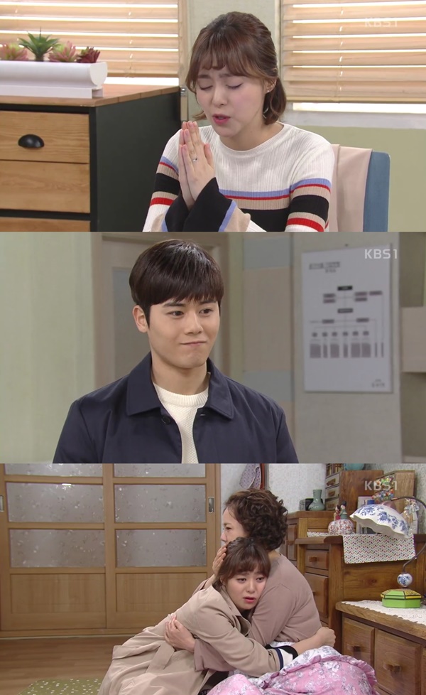(▲KBS1 '빛나라 은수' )