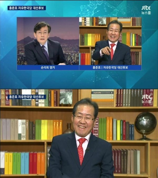 (▲JTBC '뉴스룸' 손석희 홍준표)
