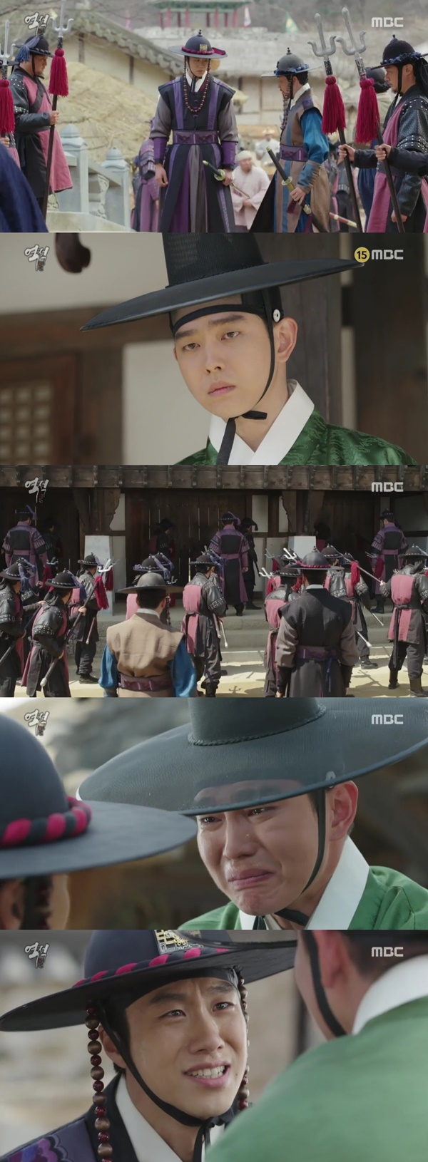 (▲MBC 월화드라마 '역적')