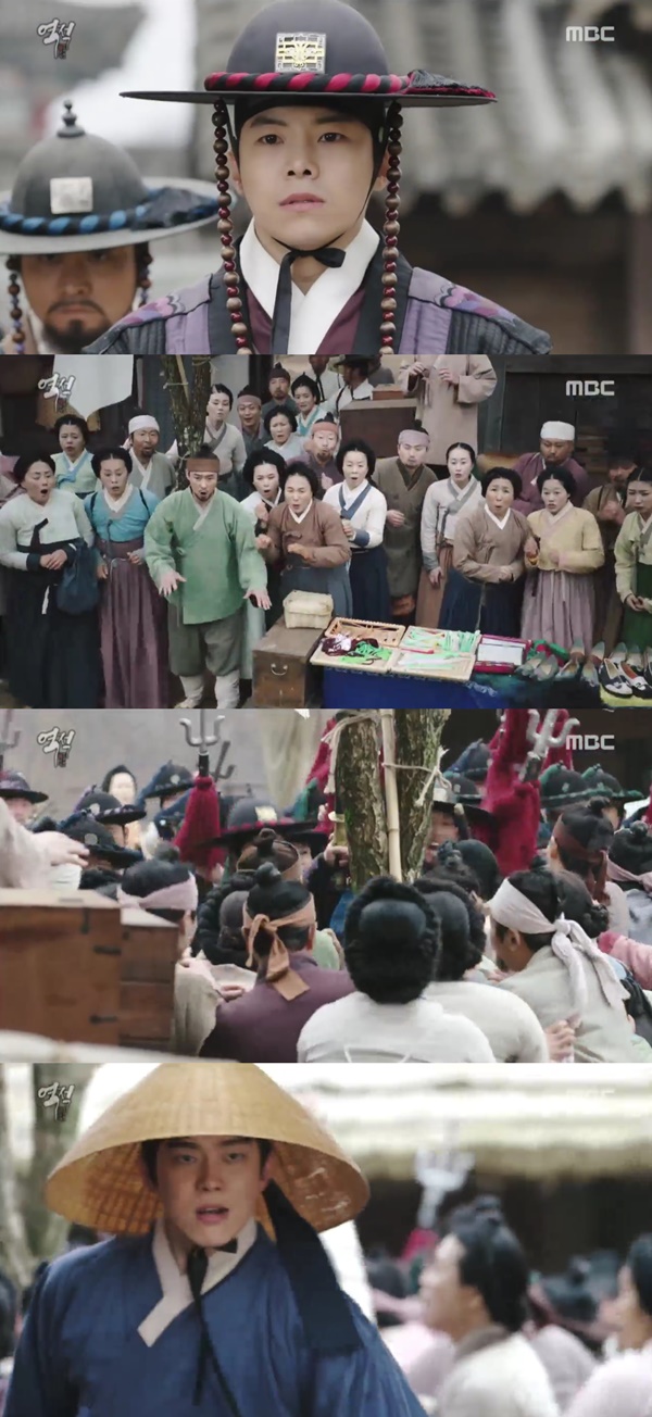 (▲MBC 월화드라마 '역적')