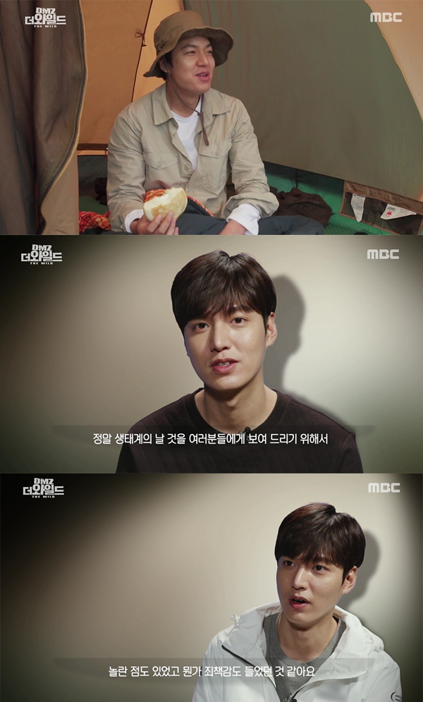 ▲'DMZ더와일드' 이민호(사진=MBC)