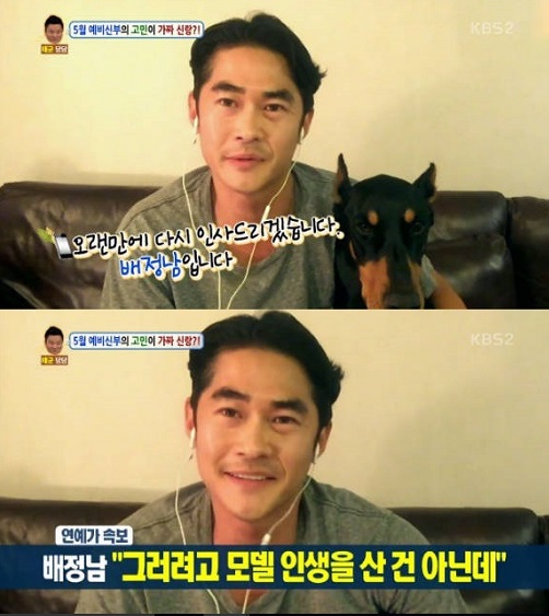 (사진=KBS2 '안녕하세요')