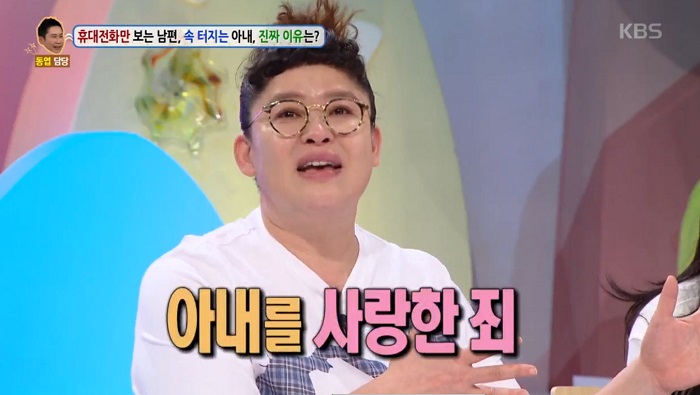 (출처=KBS 방송 캡처)