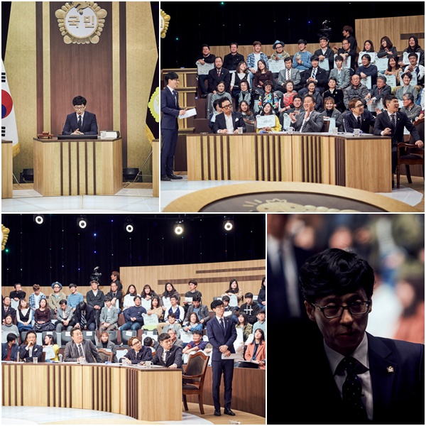 ▲'무한도전-국민의원'(사진=MBC)