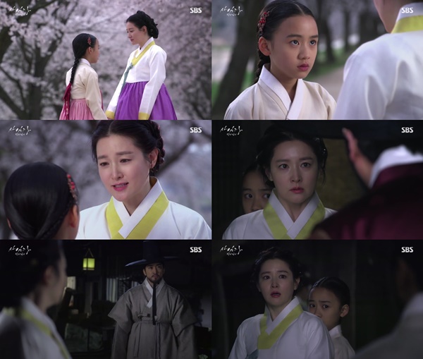 (▲SBS 수목드라마 '사임당' )