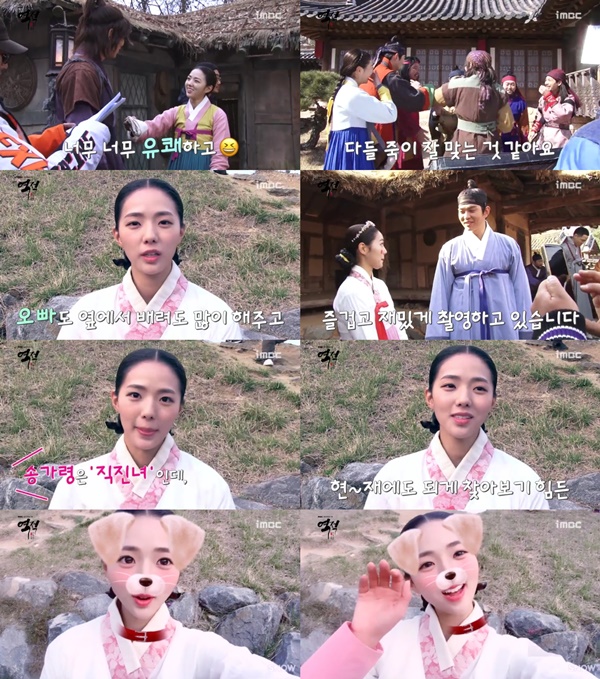 (▲MBC 월화드라마 '역적')