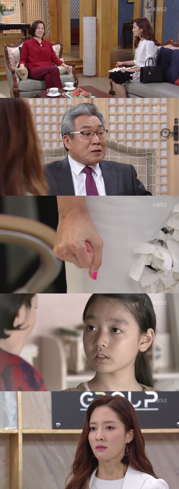 (▲KBS2 '다시, 첫사랑')