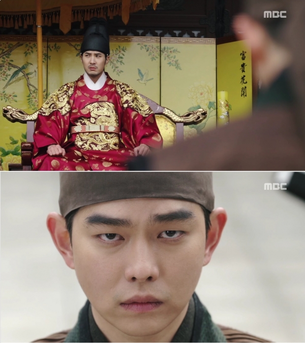 (사진=MBC '역적')