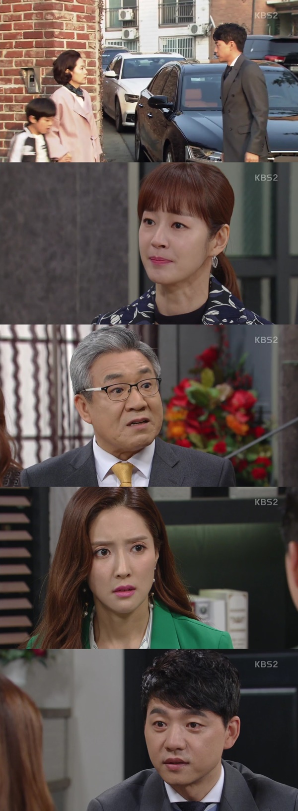 (▲KBS2 '다시 첫사랑')