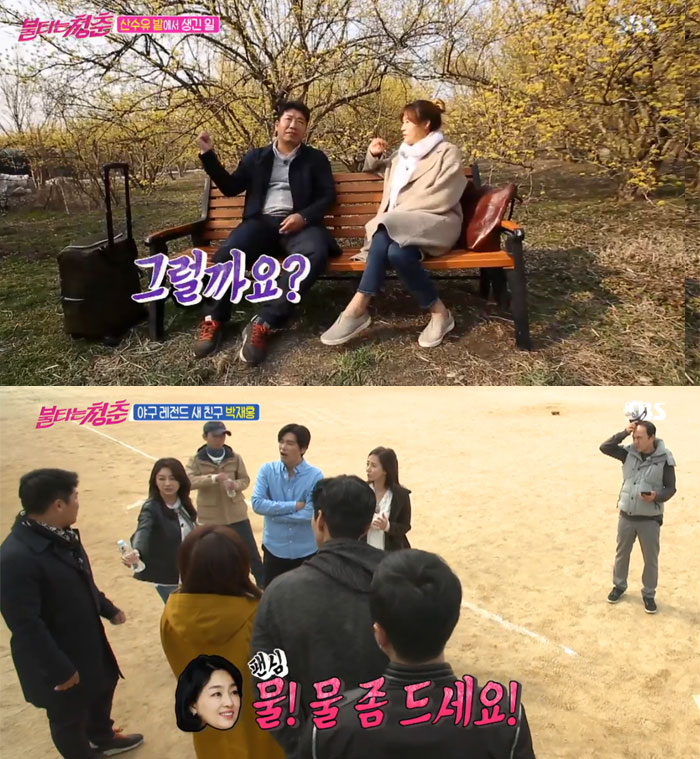 (출처=SBS 방송 캡처)