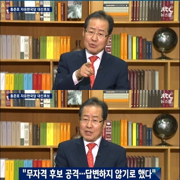 ▲(출처=JTBC '뉴스룸' 영상 캡처)
