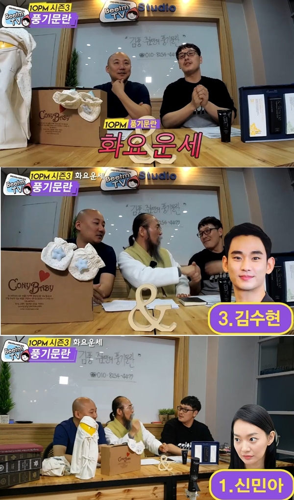 ▲비틈TV '10PM시즌3-김풍 주호민의 풍기문란'(사진=비틈TV)