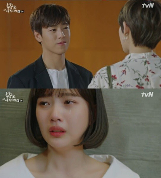 (▲tvN '그녀는 거짓말을 너무 사랑해' 이현우 조이)