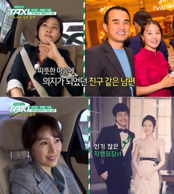 ▲‘택시’ 박지영(위)‧박혜진 자매(출처=tvN ‘현장 토크쇼-택시’)