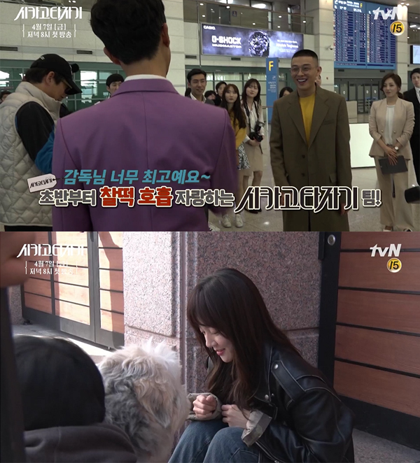 ▲'시카고타자기' 유아인 임수정(사진=tvN)