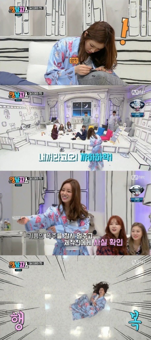 (▲엠넷 '신양남자쇼' 혜리)