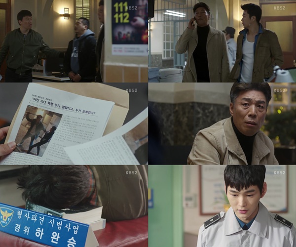 (▲KBS2 수목드라마 '추리의 여왕')