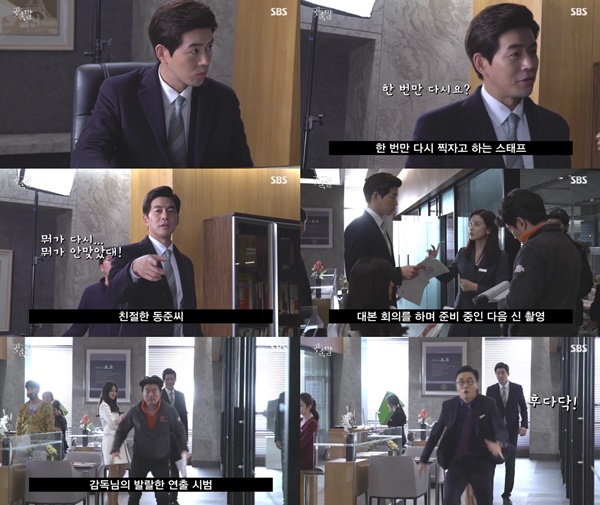 (▲SBS 월화드라마 '귓속말')