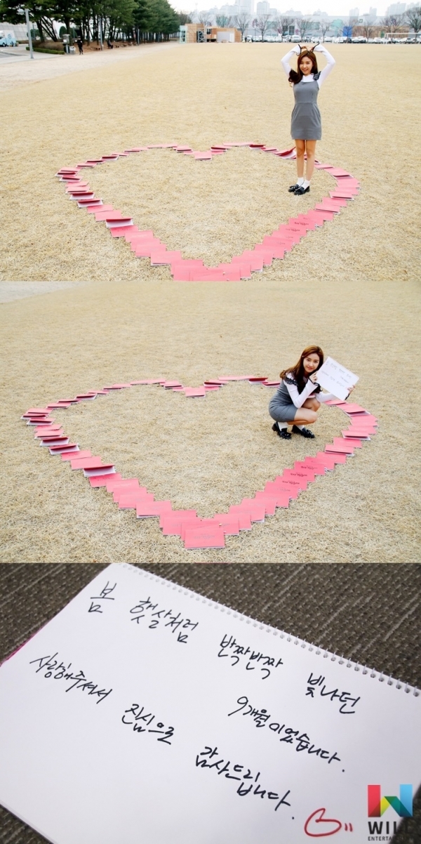 ▲'우리 갑순이' 김소은(사진=윌엔터테인먼트)