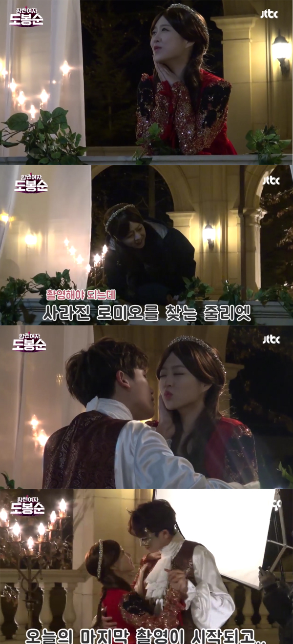 ▲'힘쎈여자도봉순' 메이킹 영상 캡처(사진=JTBC)