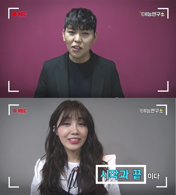 ▲'듀엣가요제' 한동근 정은지(사진=MBC)