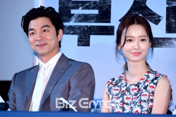 ▲배우 공유, 정유미(사진=윤예진 기자 yoooon@)