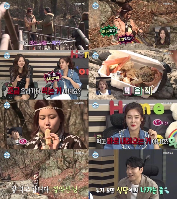 (▲MBC '나 혼자 산다' 솔비)