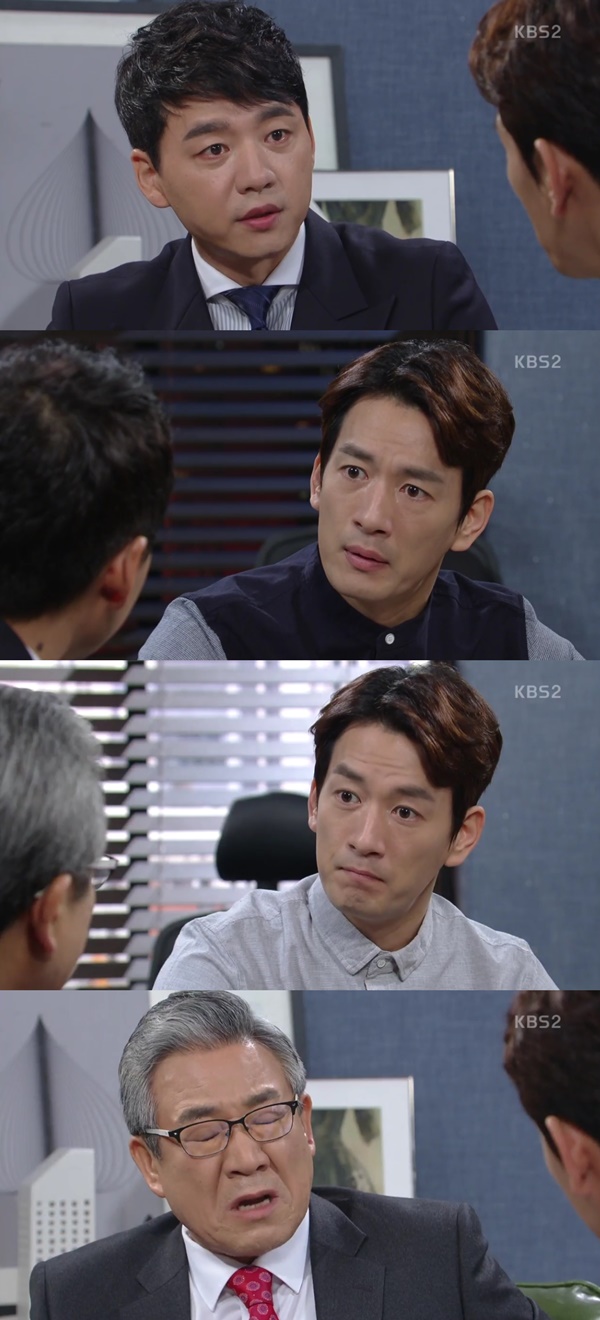 (▲KBS2 '다시 첫사랑')