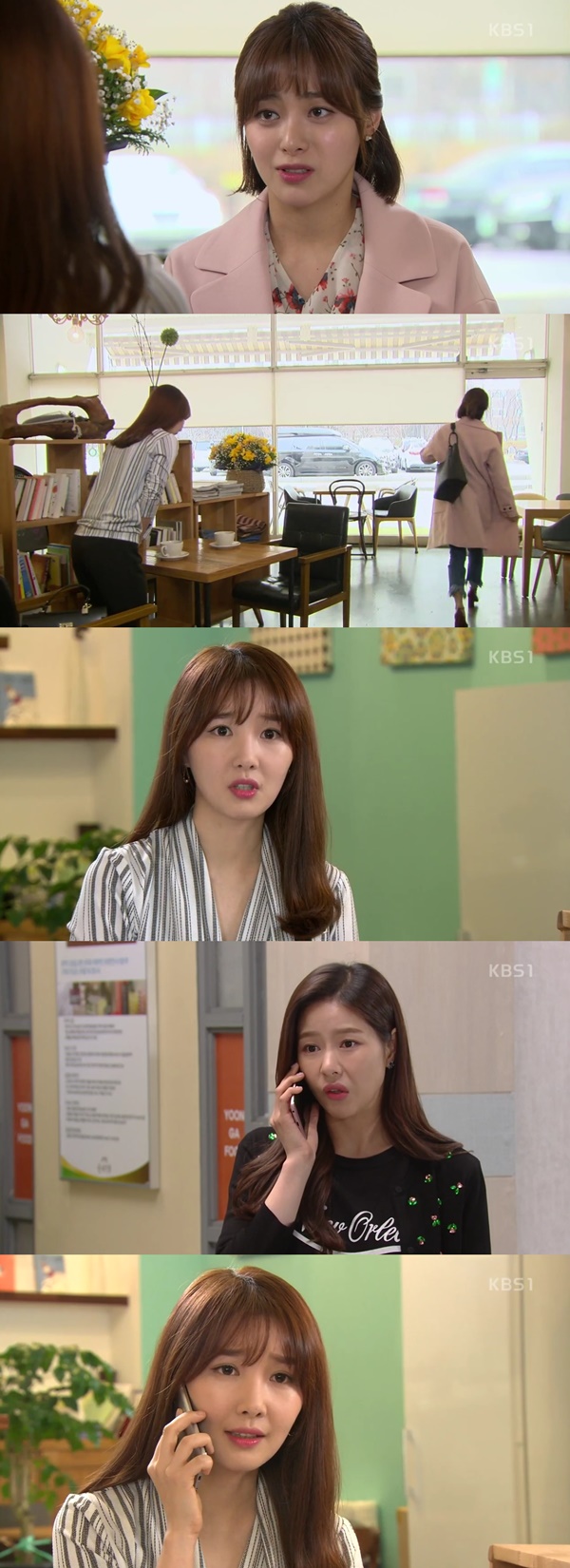 (▲KBS1 '빛나라 은수' )