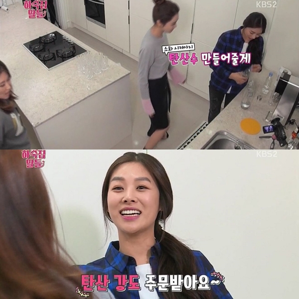 ▲(출처=KBS2 '하숙집딸들' 영상 캡처)