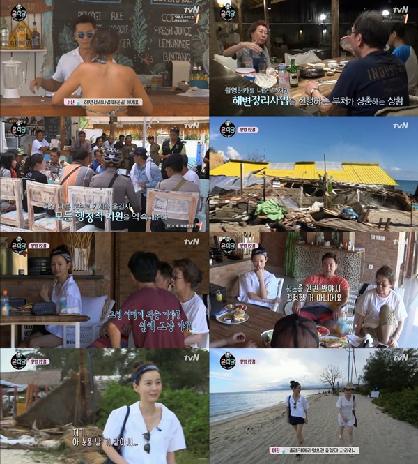 (▲tvN '윤식당')