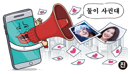 (사진=YG엔터테인먼트, 윤예진 기자 yoooon@)