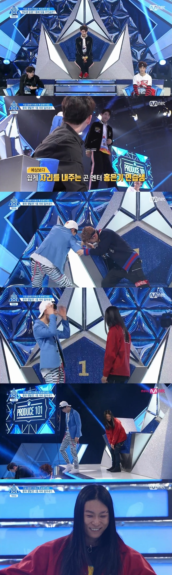 (▲엠넷 '프로듀스 101 시즌2')