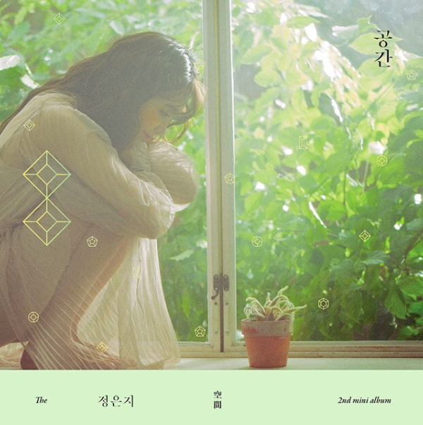 ▲정은지(사진=로엔 엔터테인먼트)