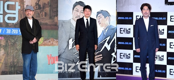 ▲배우 신구, 송강호, 오달수(사진=윤예진 기자 yoooon@)